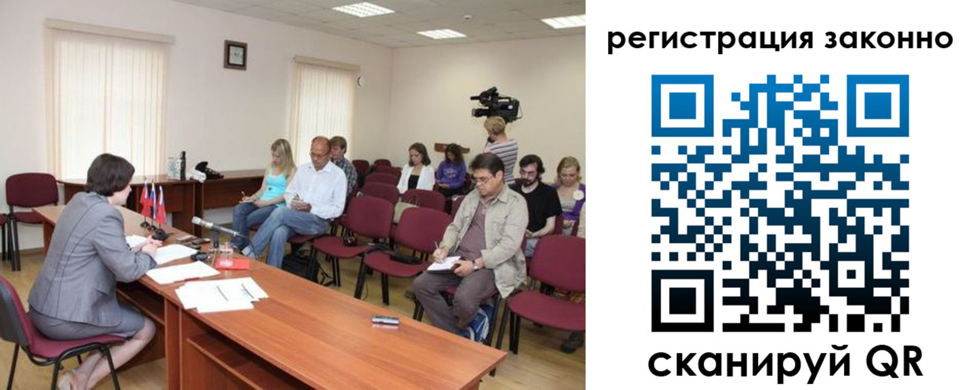 временная прописка в Владимире