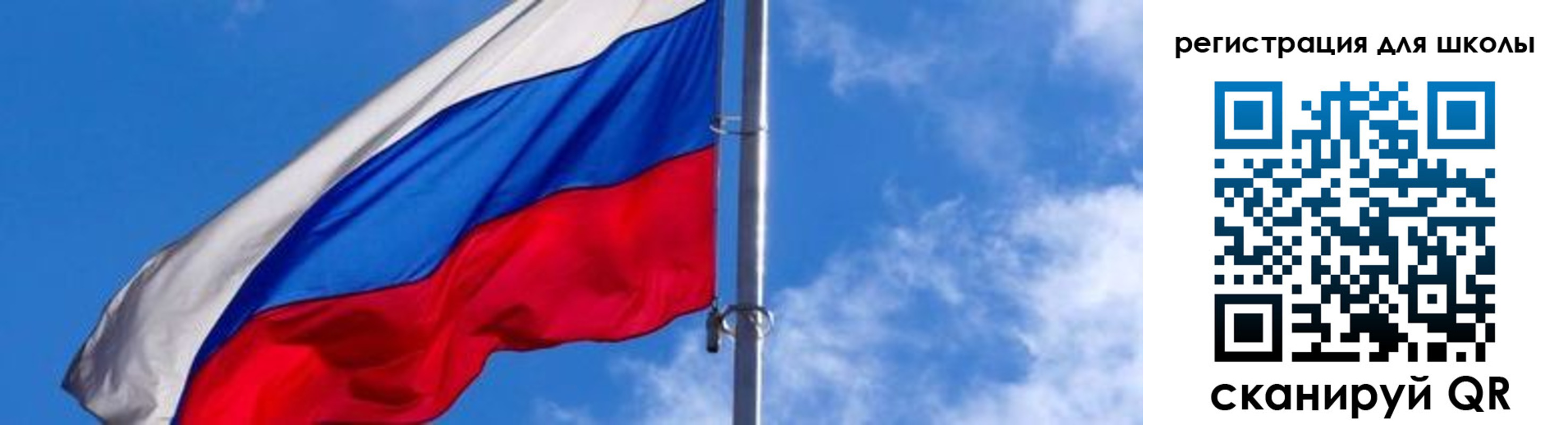 купить прописку в Владимире